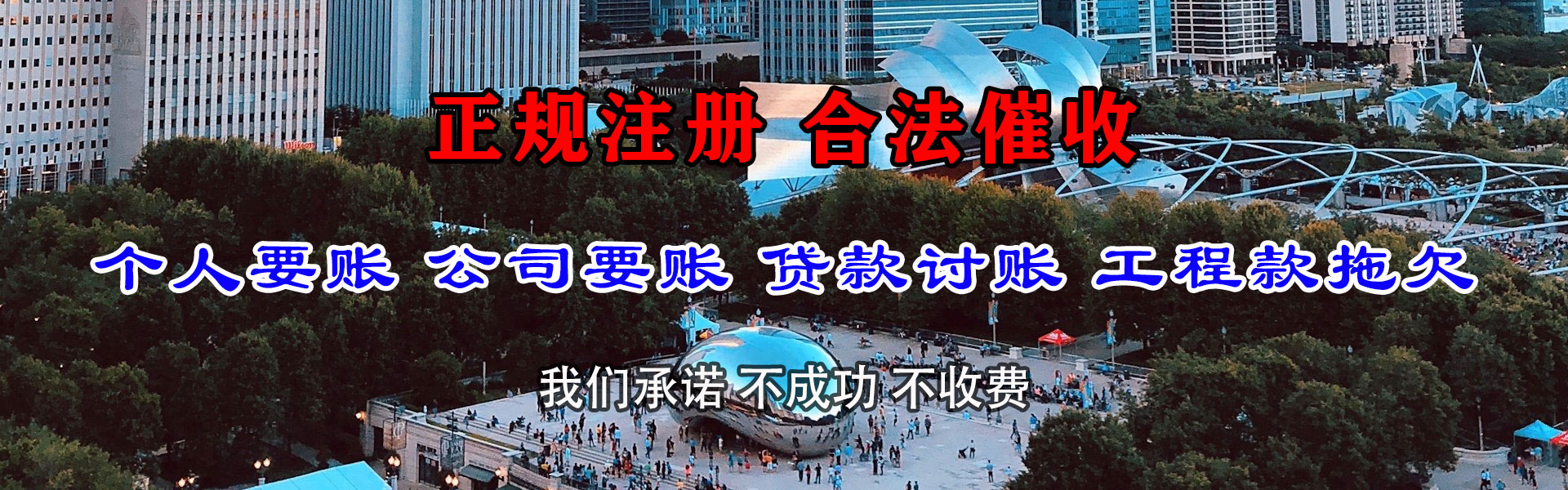 康马追债公司